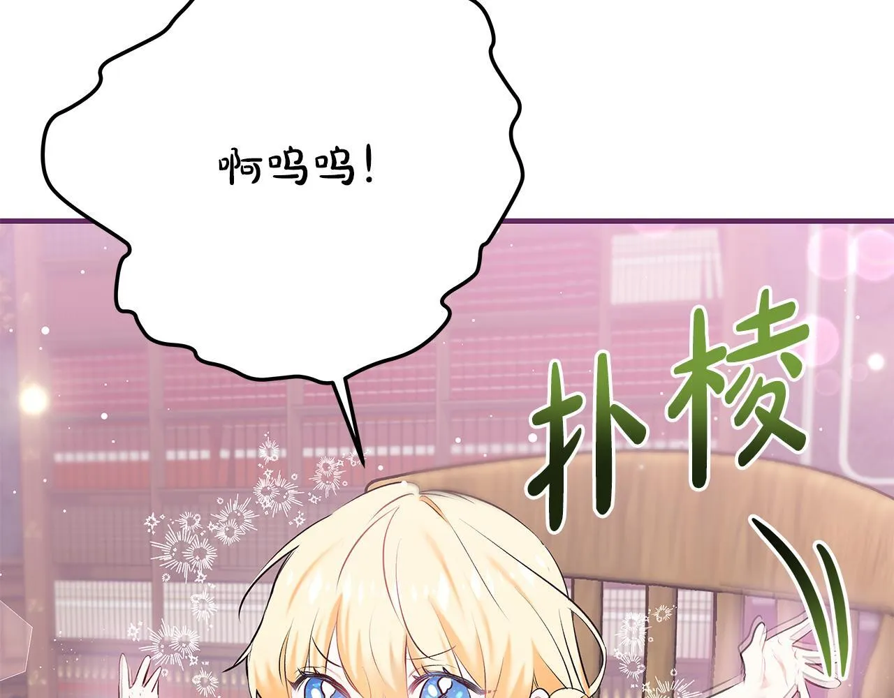 第2话 破壳而出的孩子129