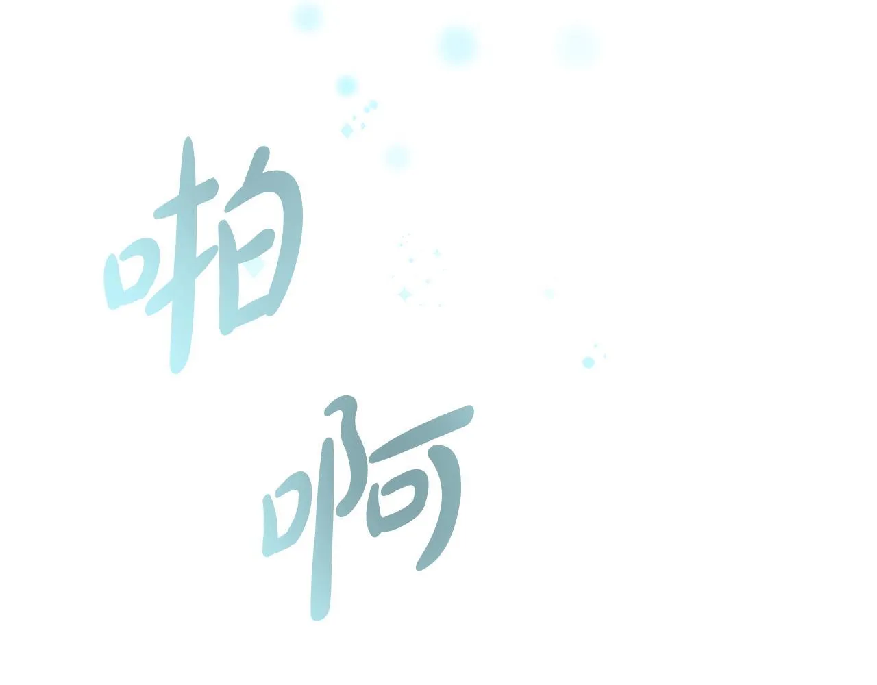 第1话 失踪公主的遗书323