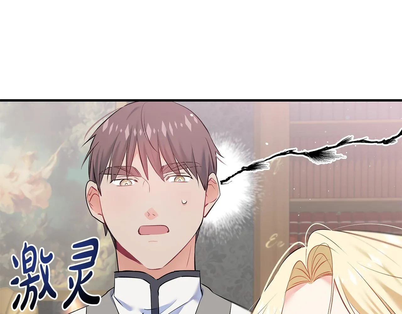 第2话 破壳而出的孩子132