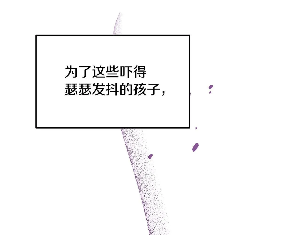 第1话 失踪公主的遗书66