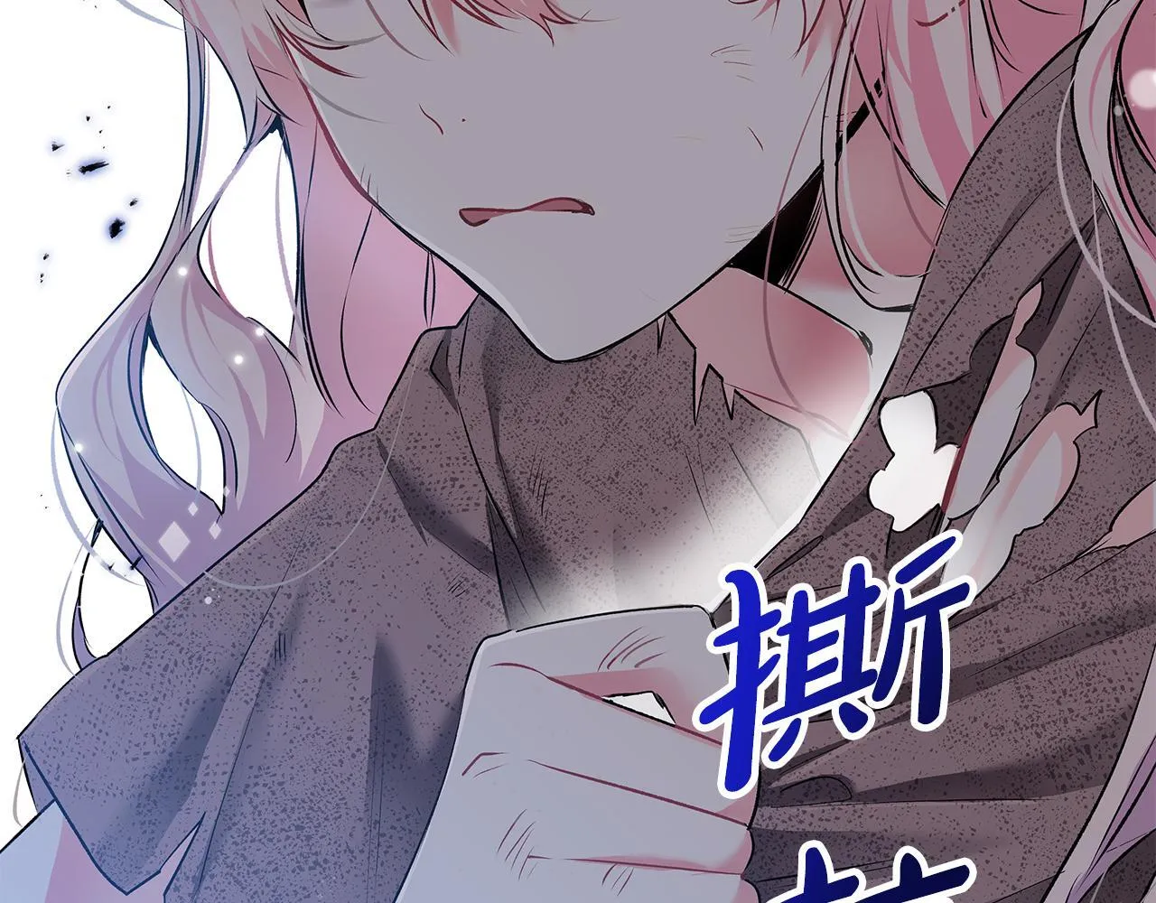 第1话 失踪公主的遗书106