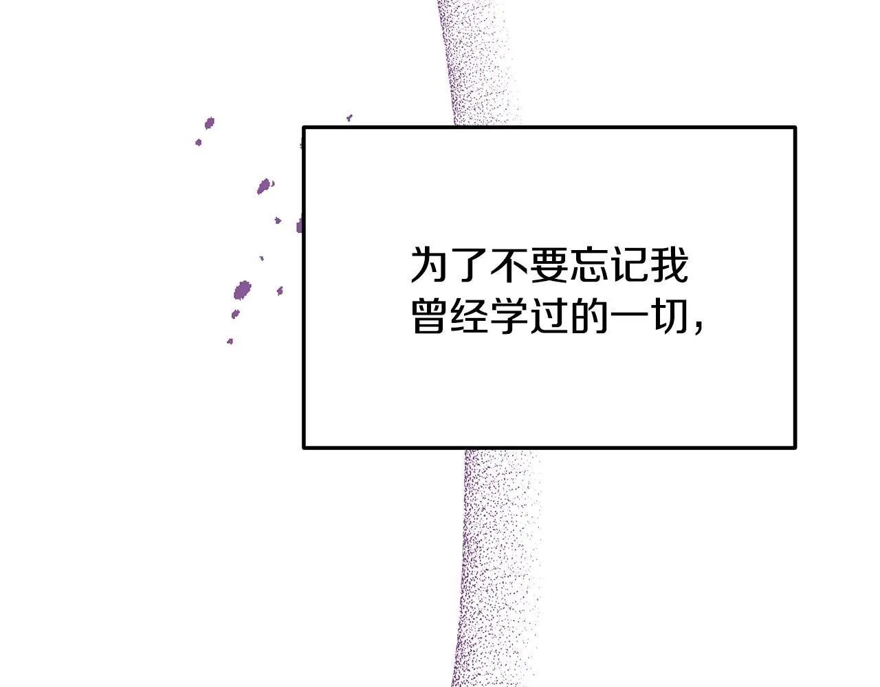 第1话 失踪公主的遗书67