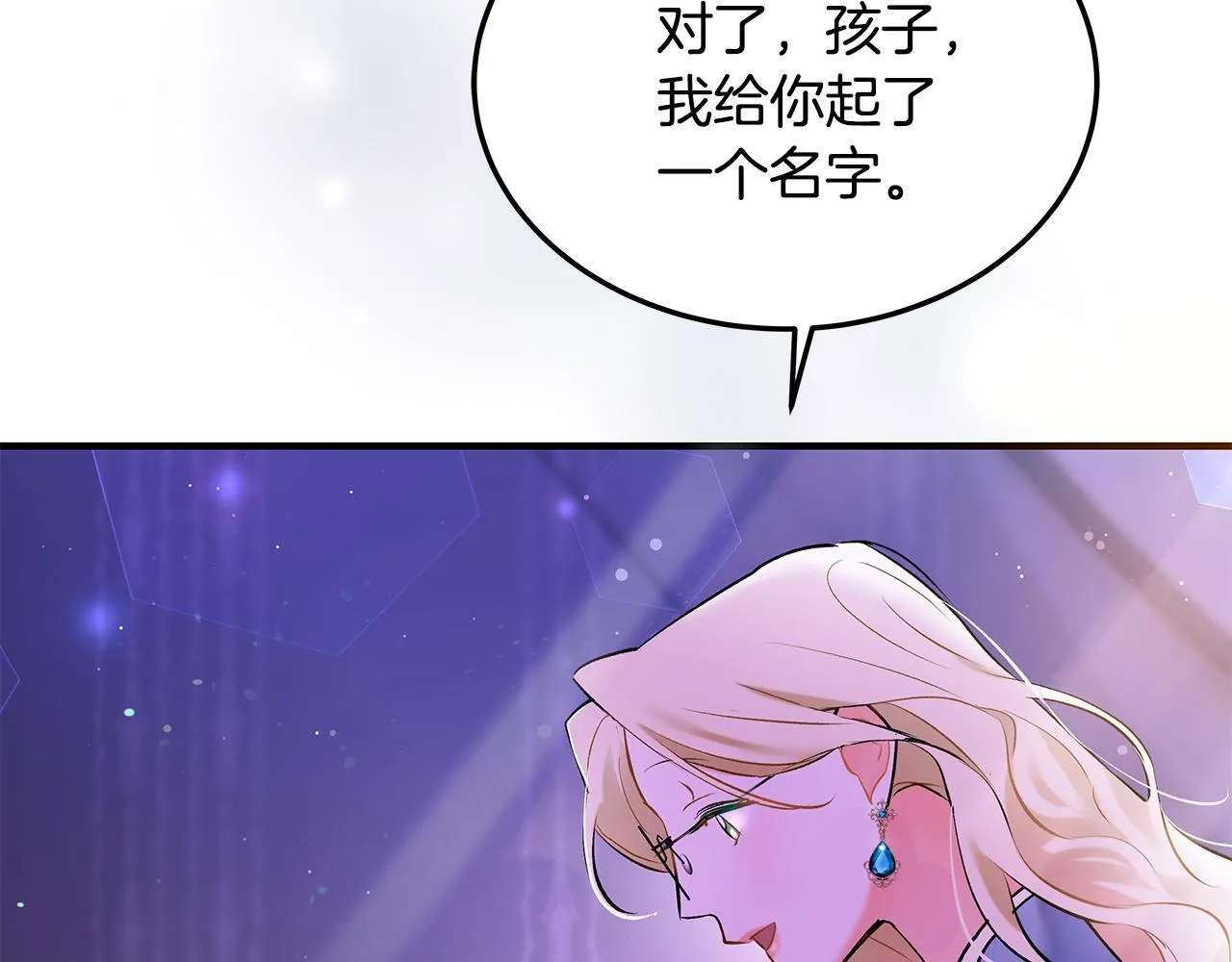 第2话 破壳而出的孩子167