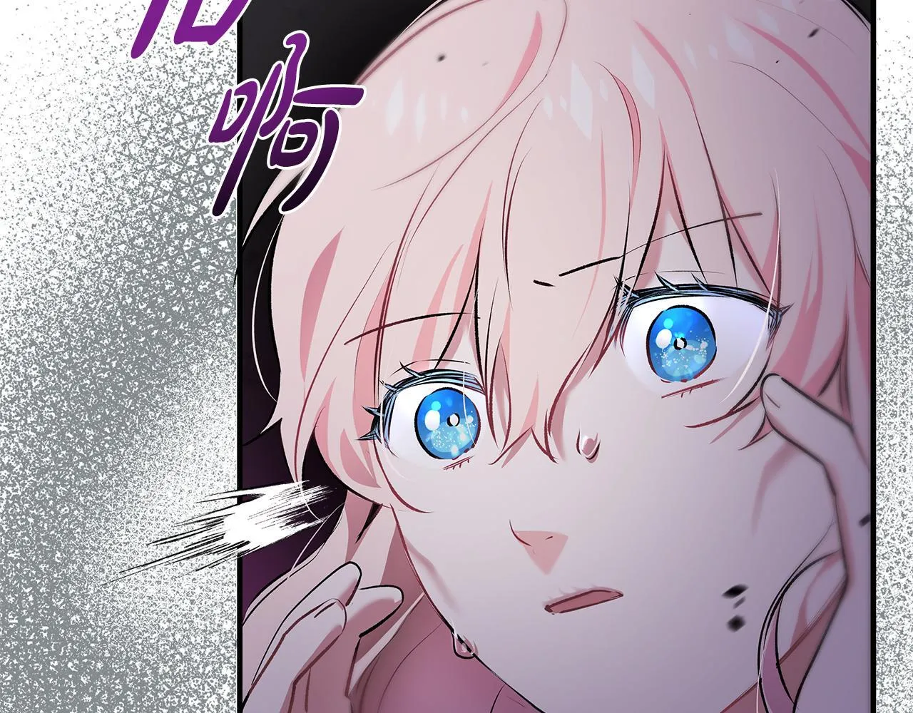 第1话 失踪公主的遗书253