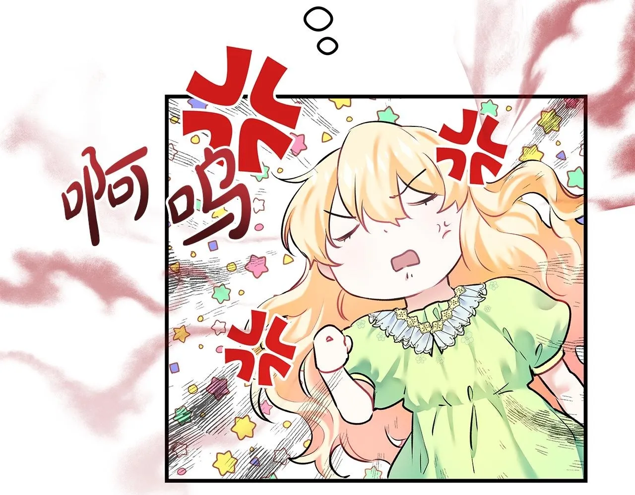 第2话 破壳而出的孩子136