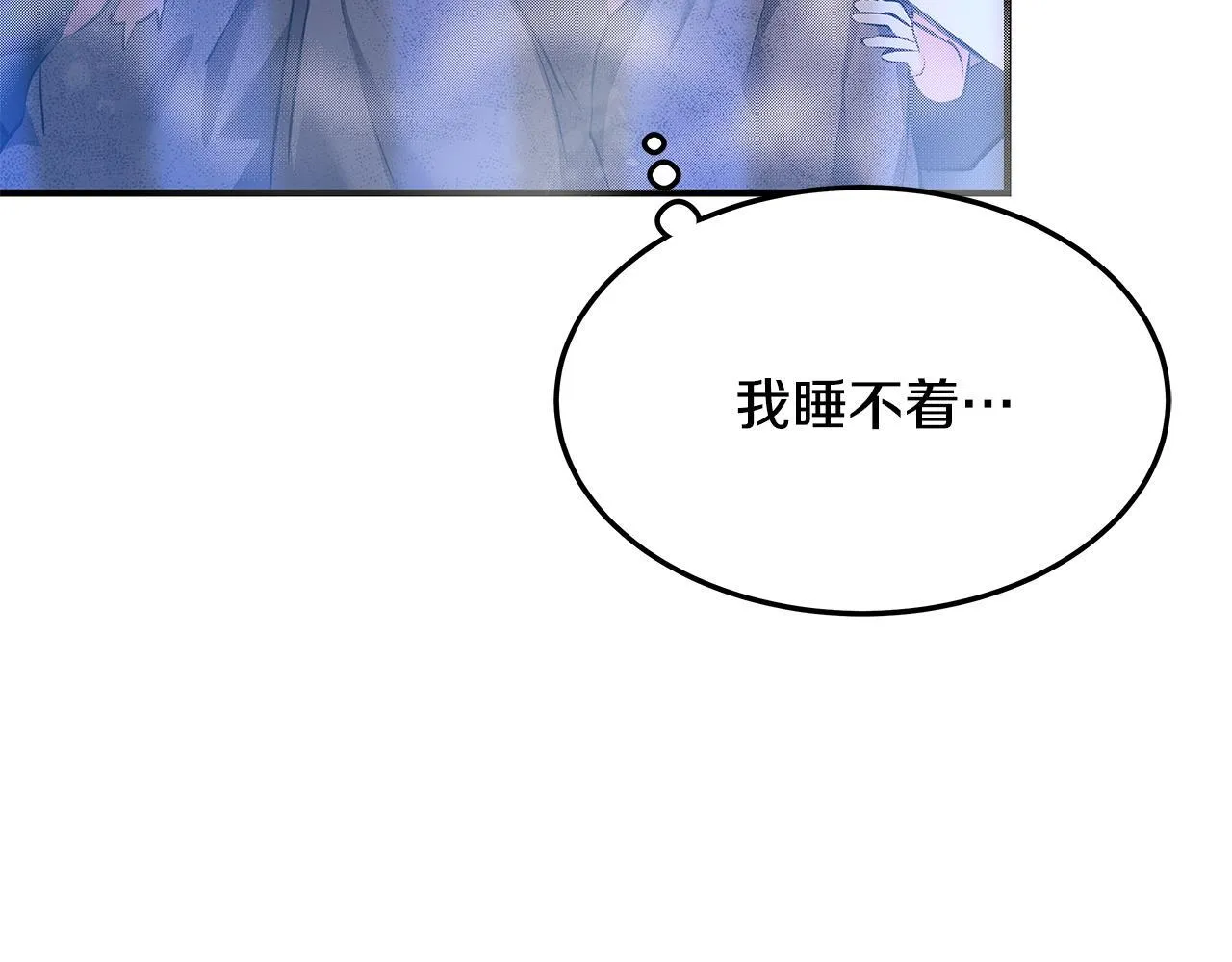 第1话 失踪公主的遗书115