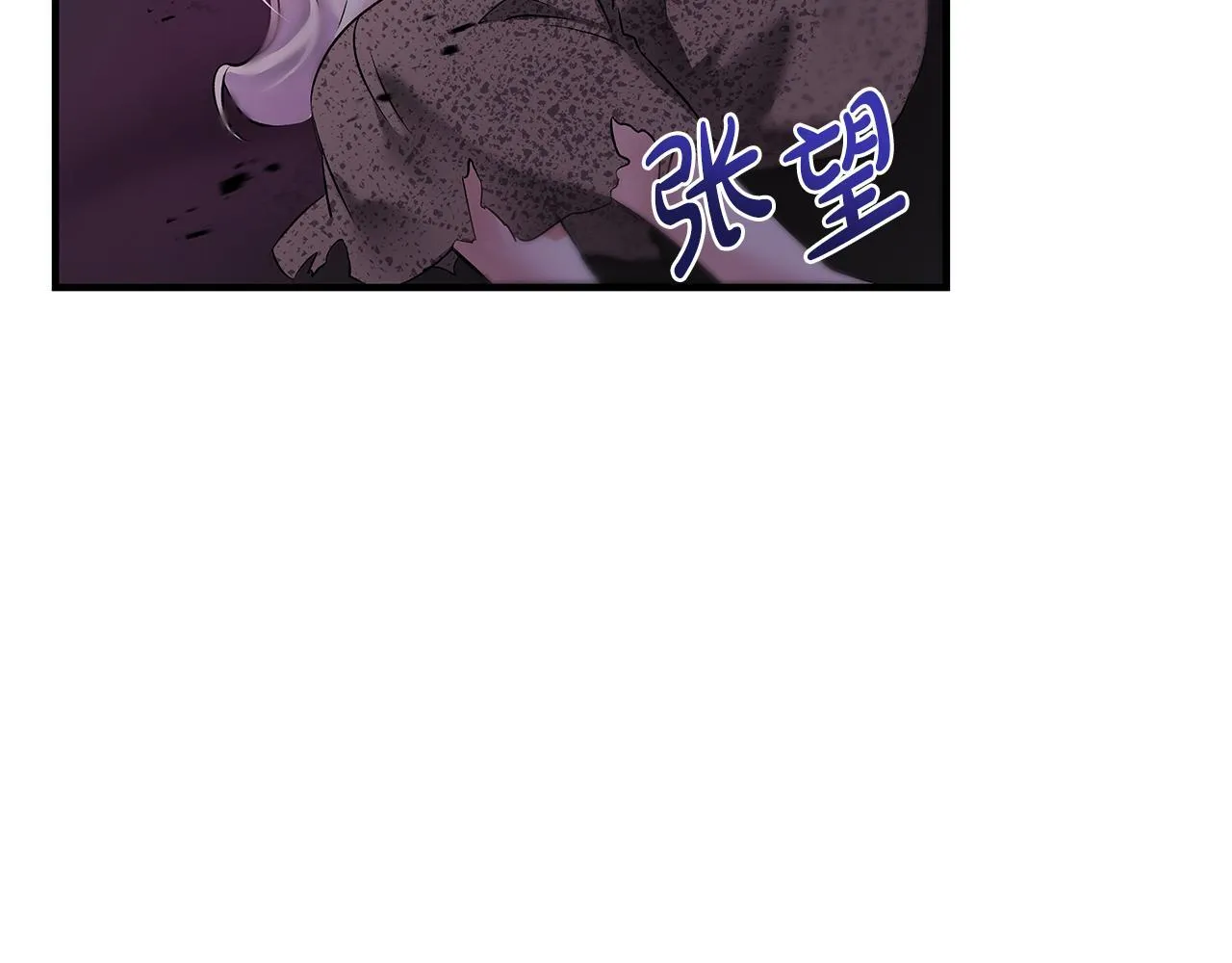 第1话 失踪公主的遗书257
