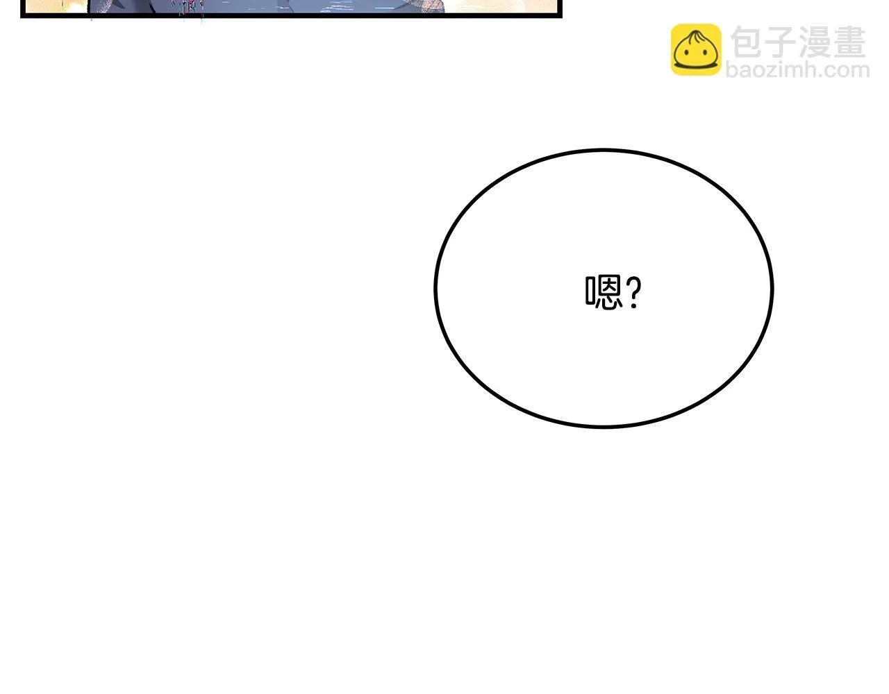 第1话 失踪公主的遗书81