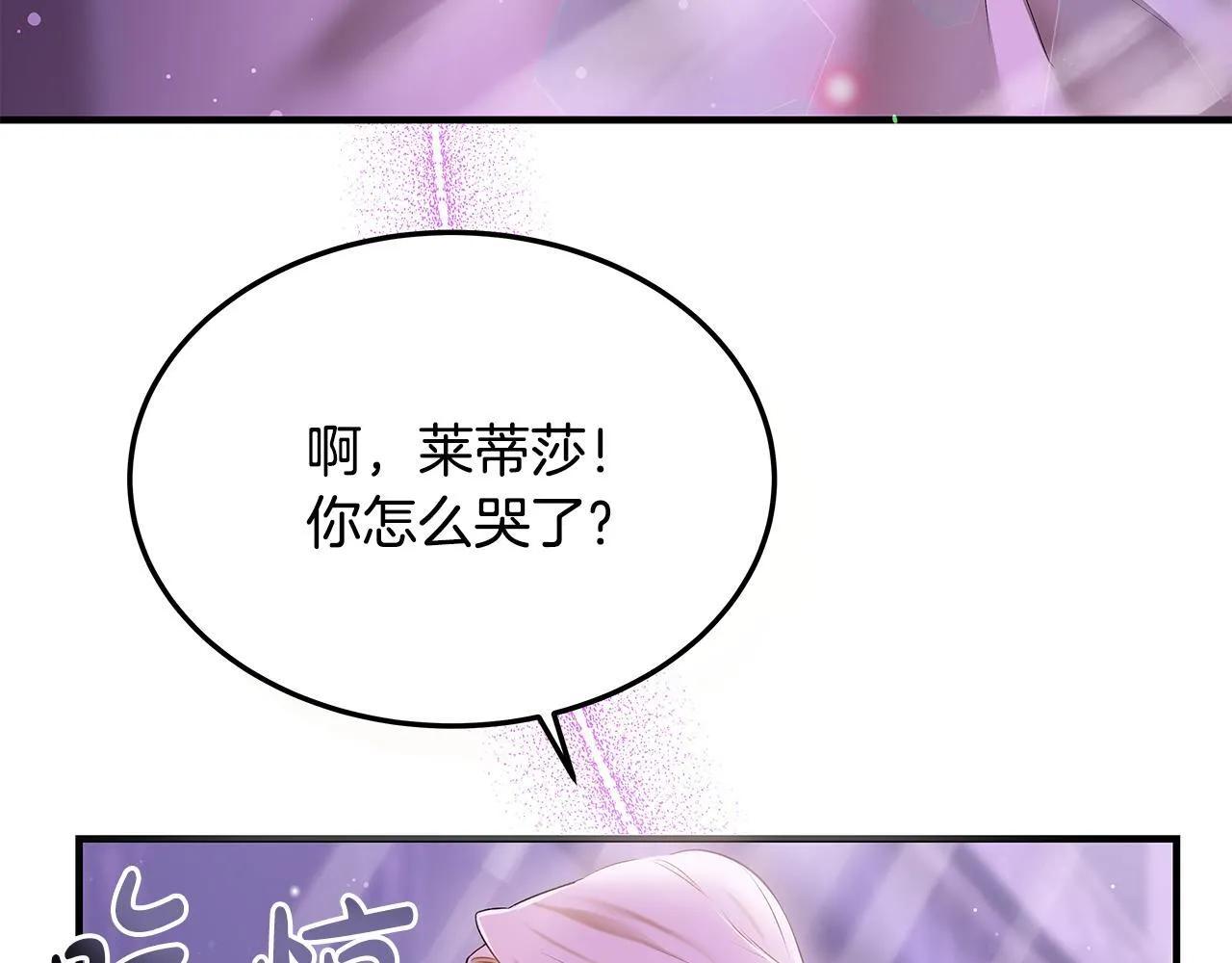 第2话 破壳而出的孩子213
