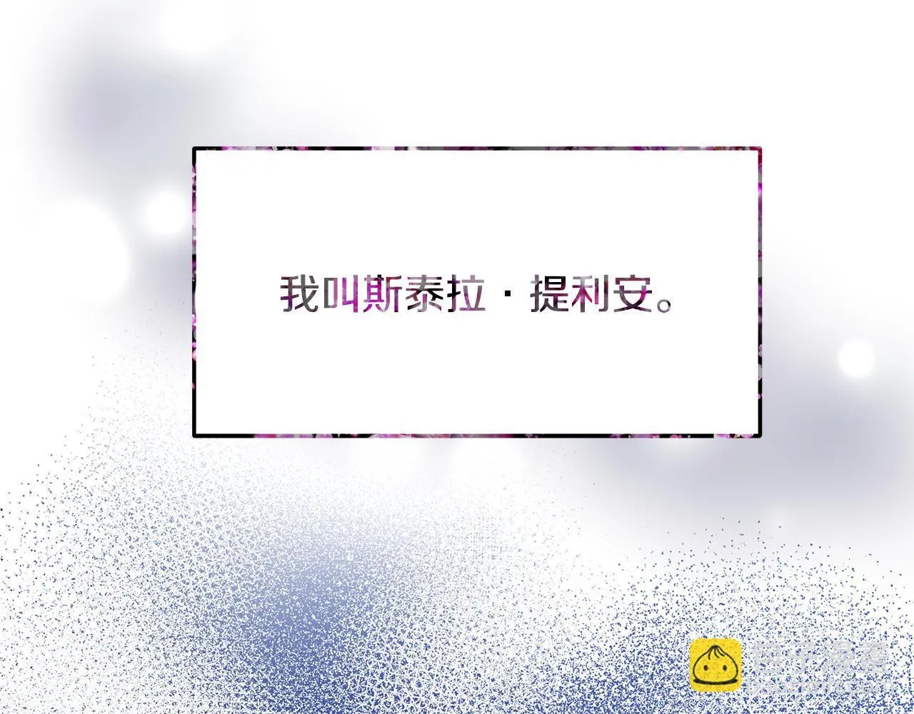 第1话 失踪公主的遗书16