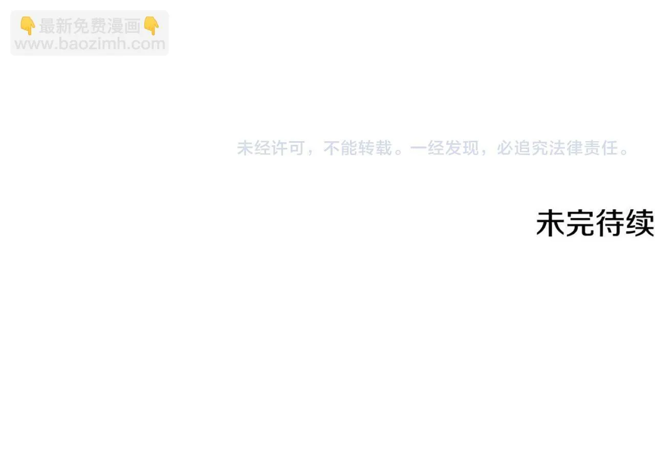 第1话 失踪公主的遗书365