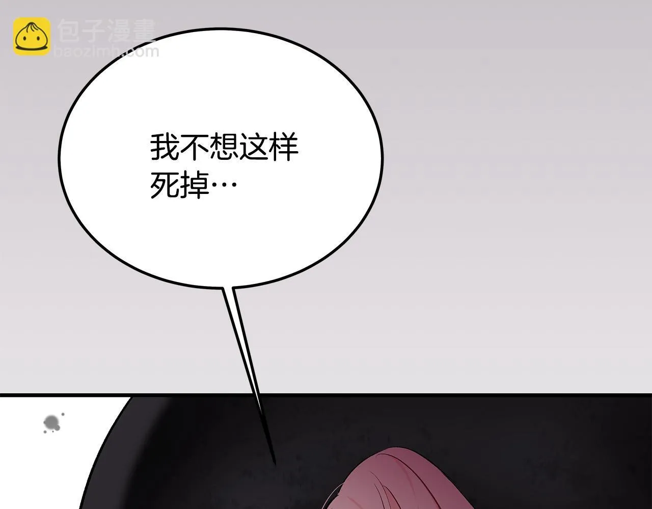 第1话 失踪公主的遗书270