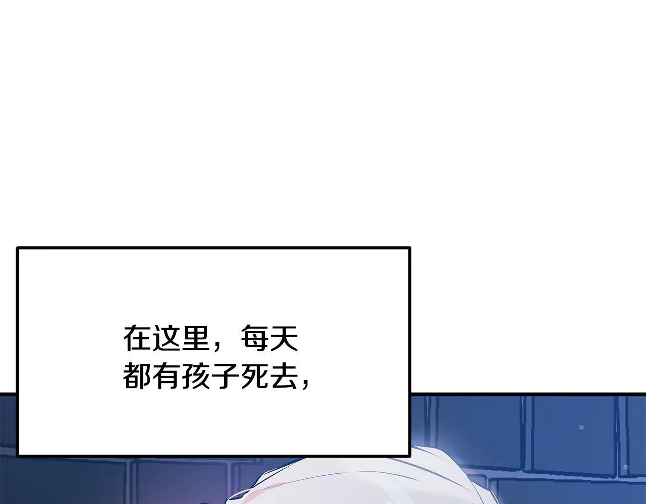 第1话 失踪公主的遗书9
