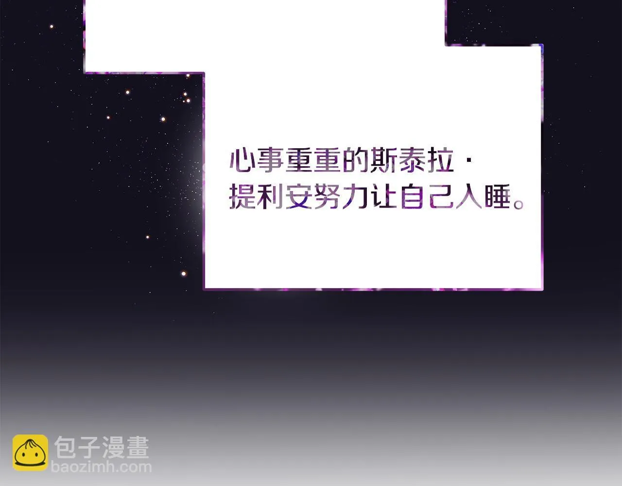 第1话 失踪公主的遗书154