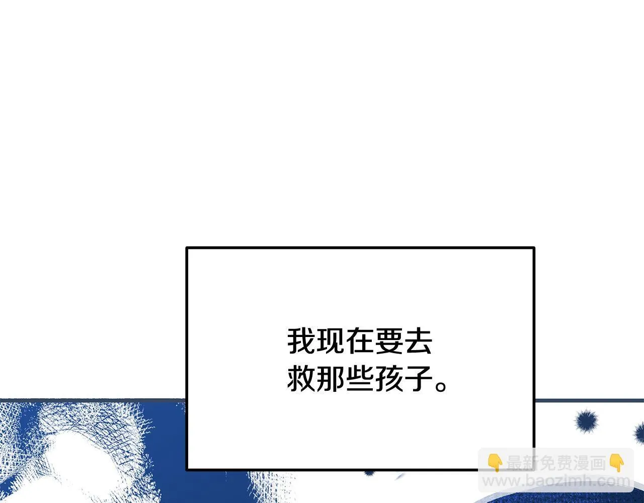 第1话 失踪公主的遗书325