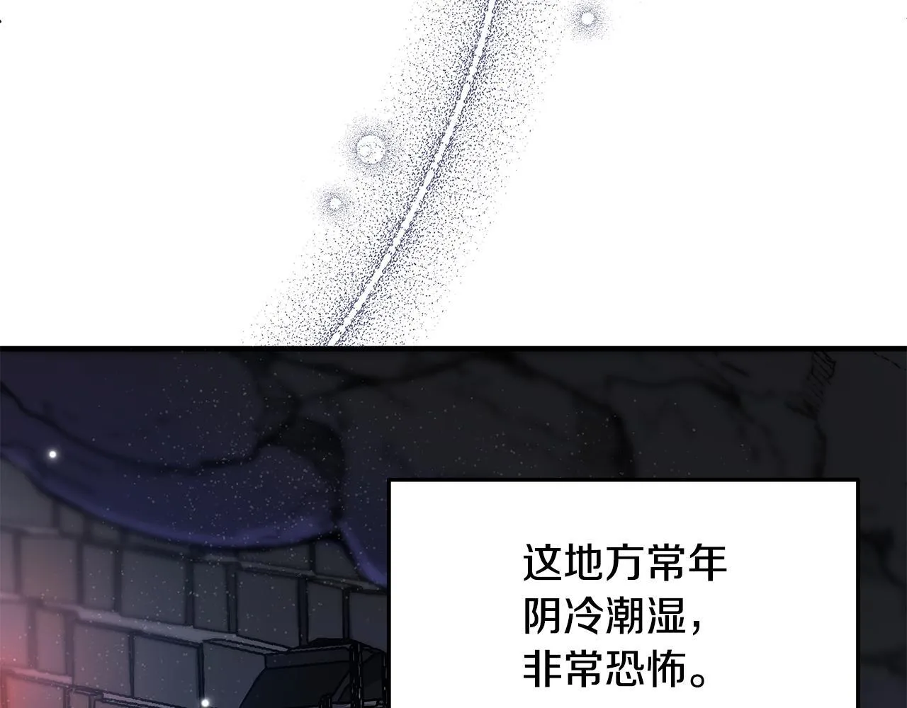 第1话 失踪公主的遗书41
