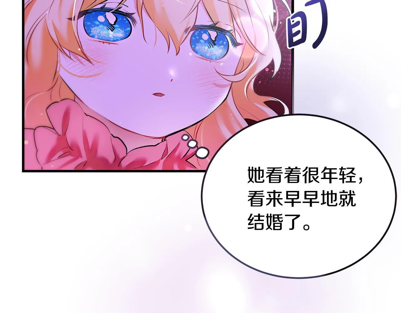 第2话 破壳而出的孩子185
