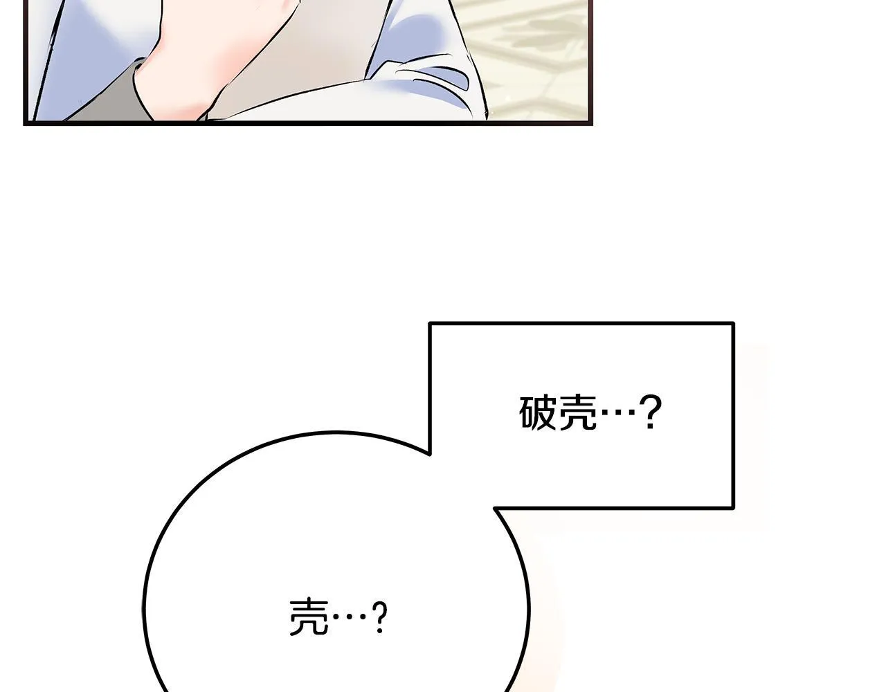 第1话 失踪公主的遗书358