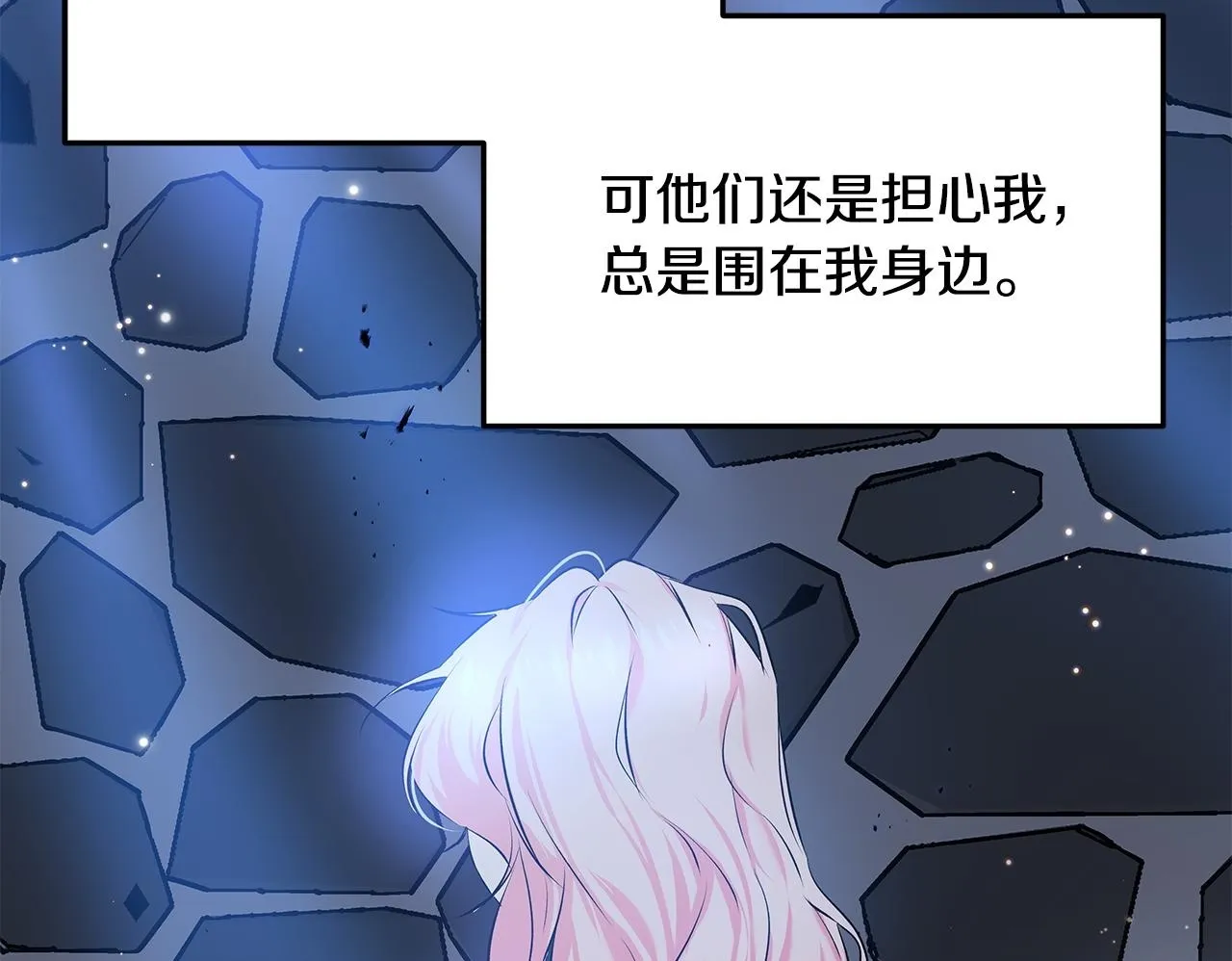 第1话 失踪公主的遗书100