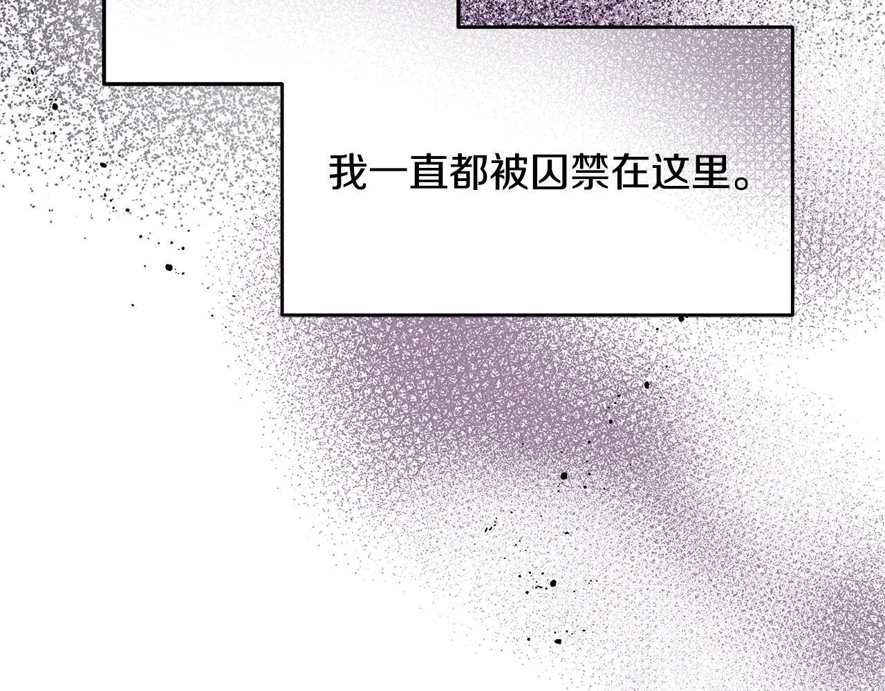 第1话 失踪公主的遗书61