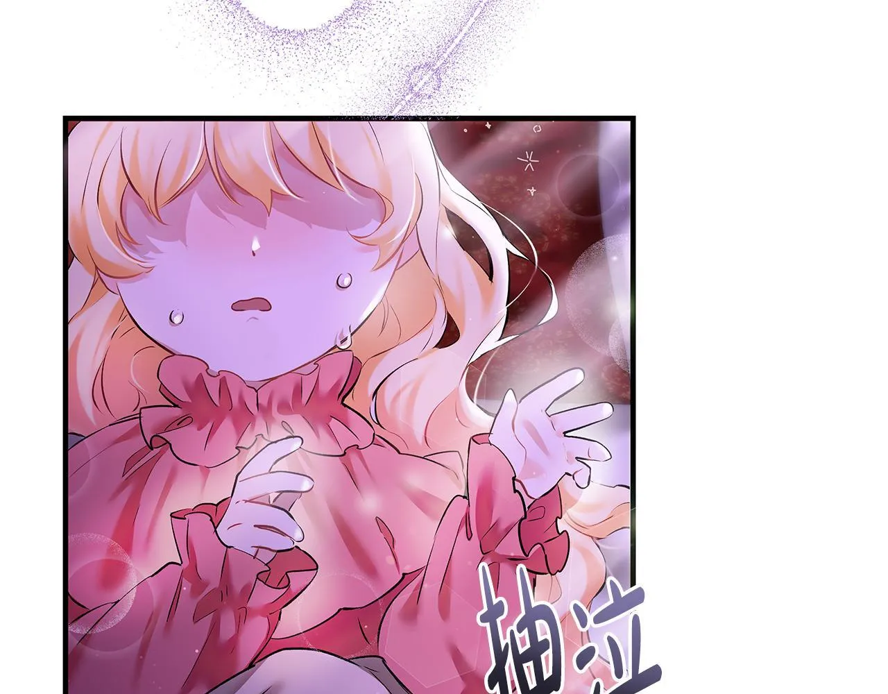 第2话 破壳而出的孩子216