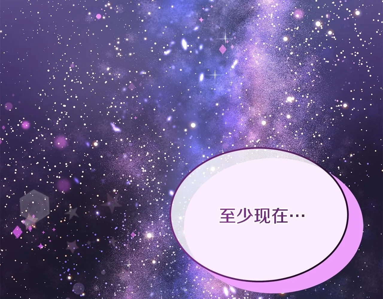 第1话 失踪公主的遗书150