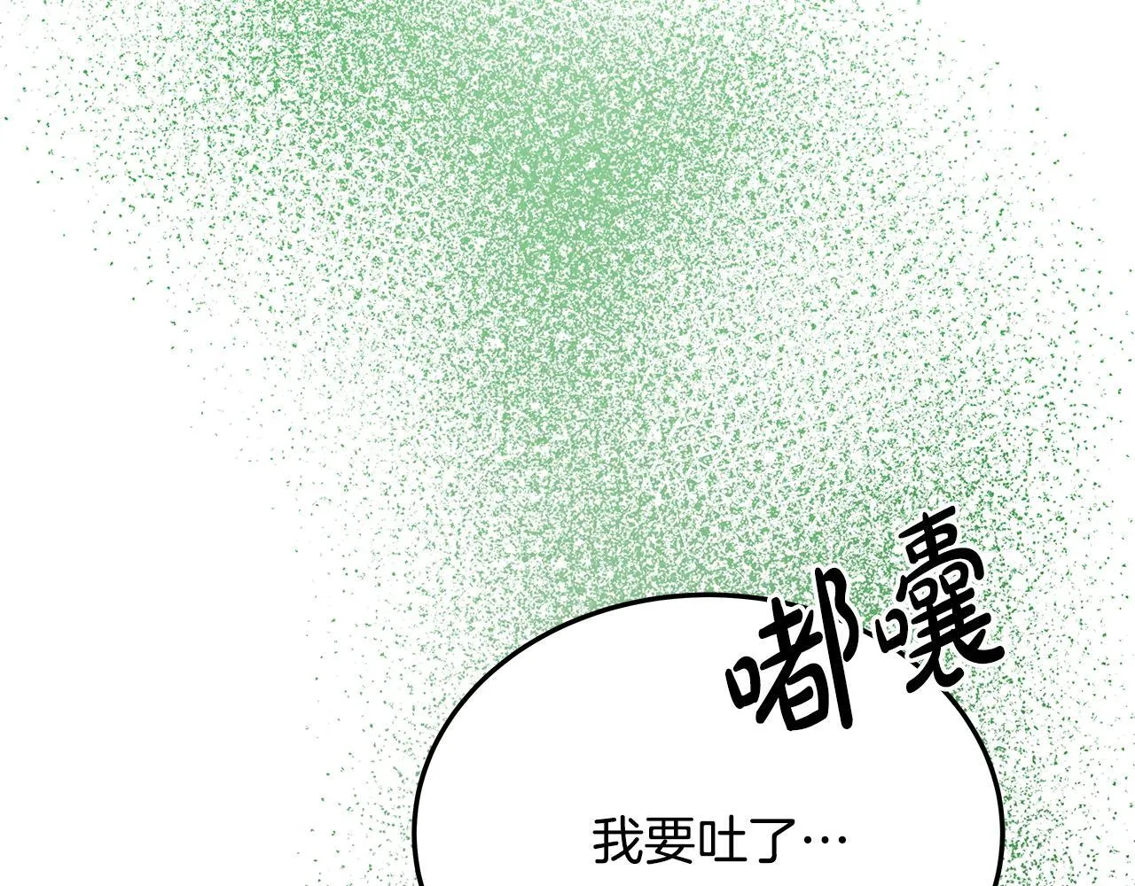 第1话 失踪公主的遗书237