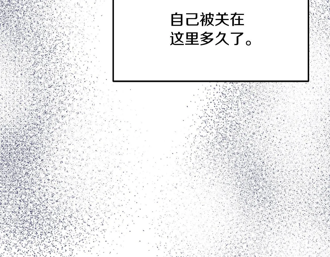 第1话 失踪公主的遗书46