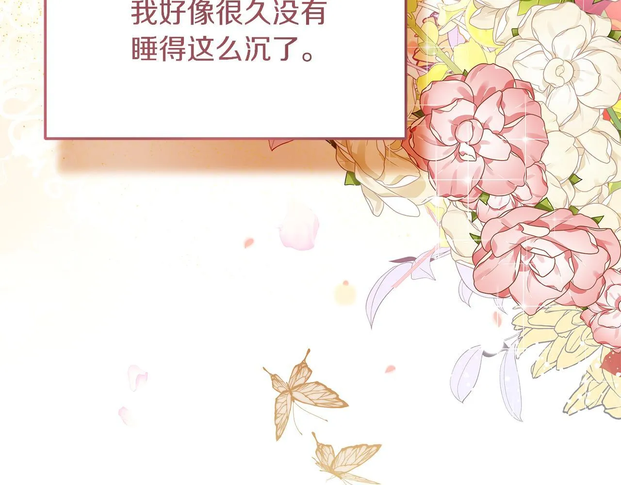 第2话 破壳而出的孩子236