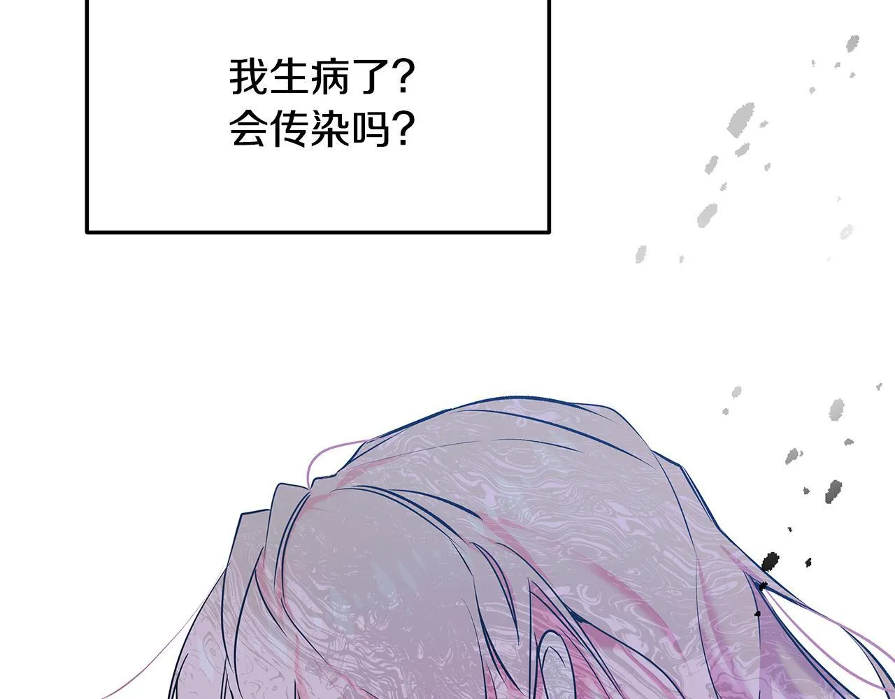 第1话 失踪公主的遗书97