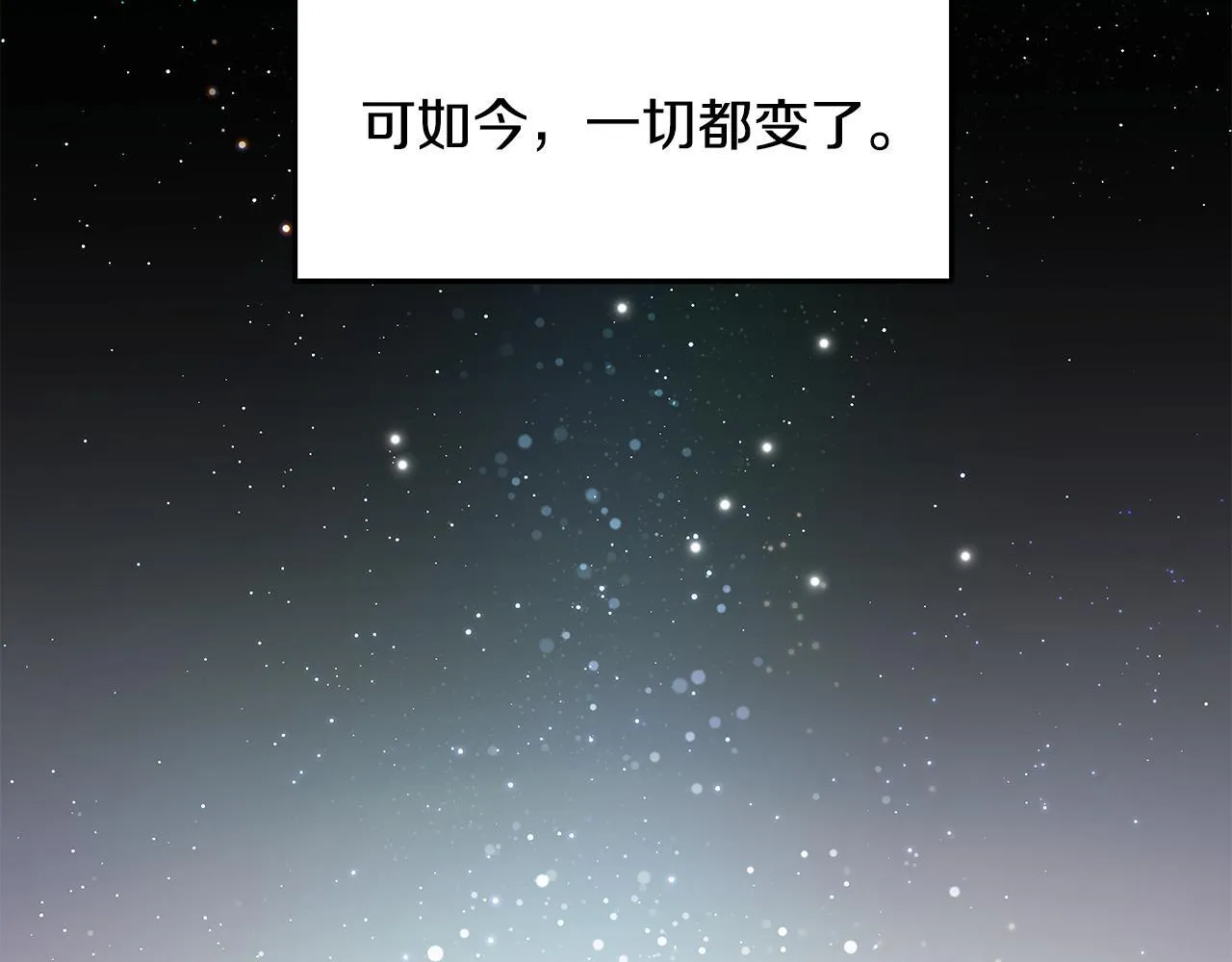 第1话 失踪公主的遗书36