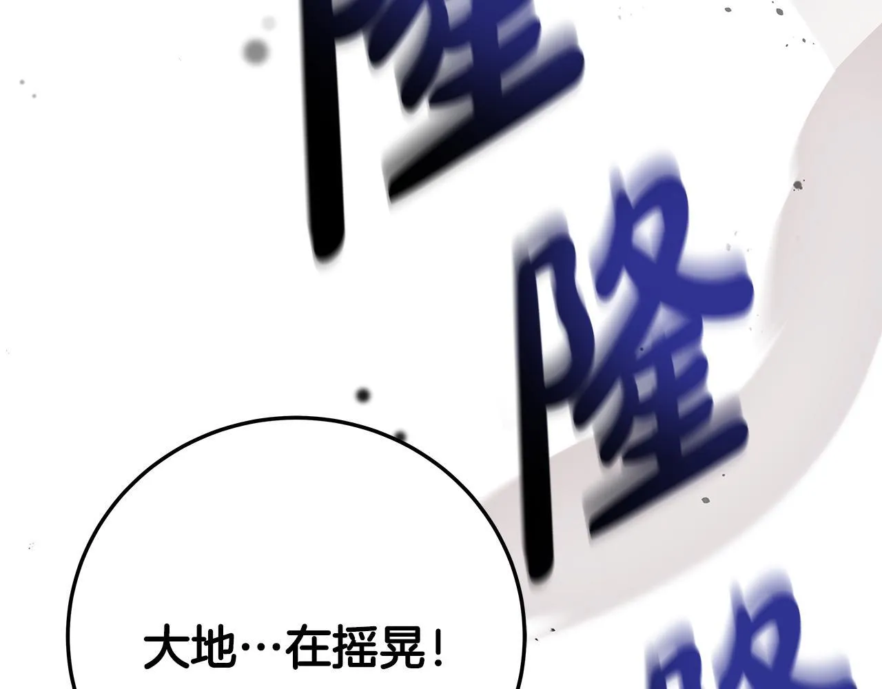 第1话 失踪公主的遗书261