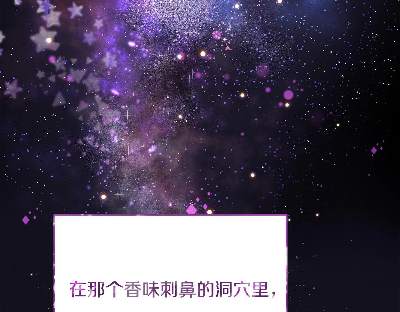 第1话 失踪公主的遗书153
