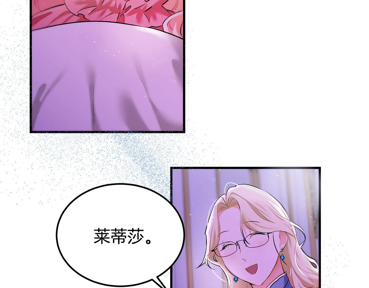 第2话 破壳而出的孩子176
