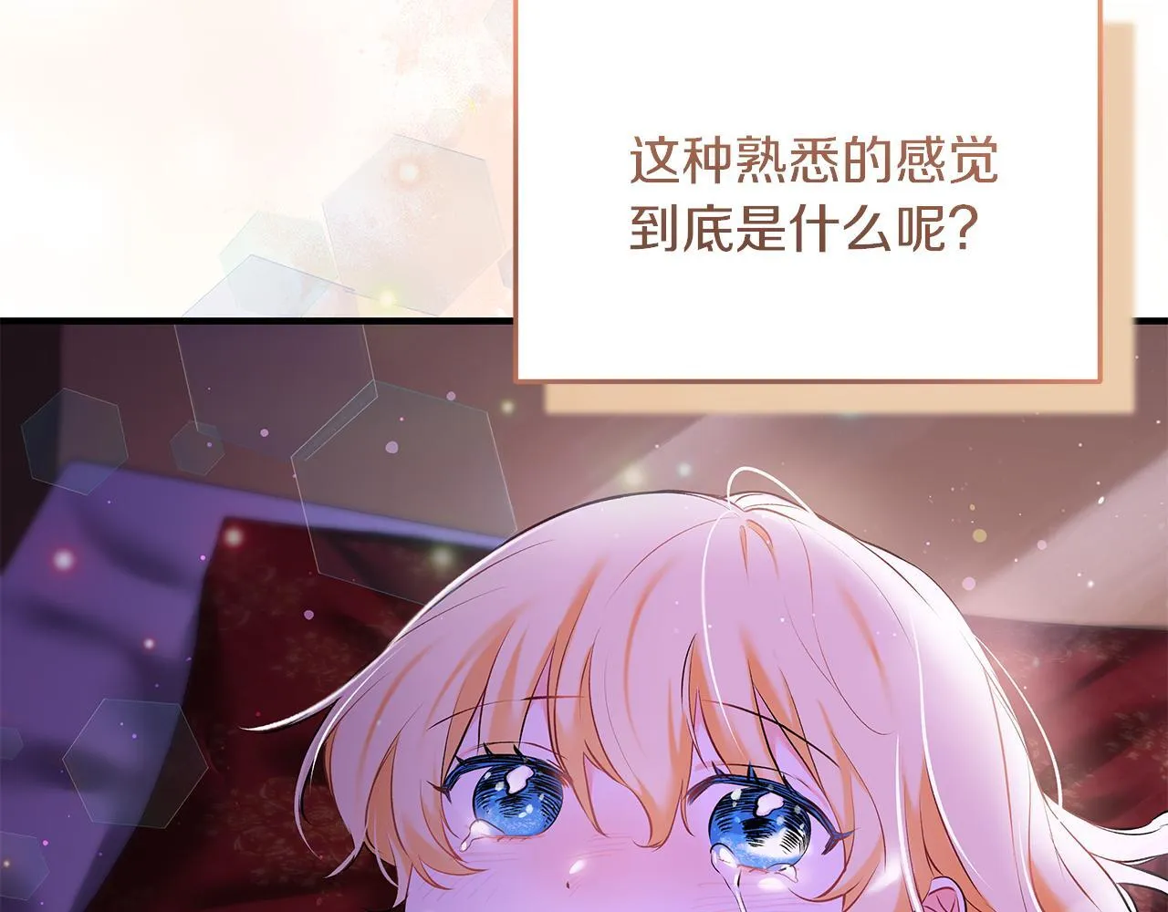 第2话 破壳而出的孩子211