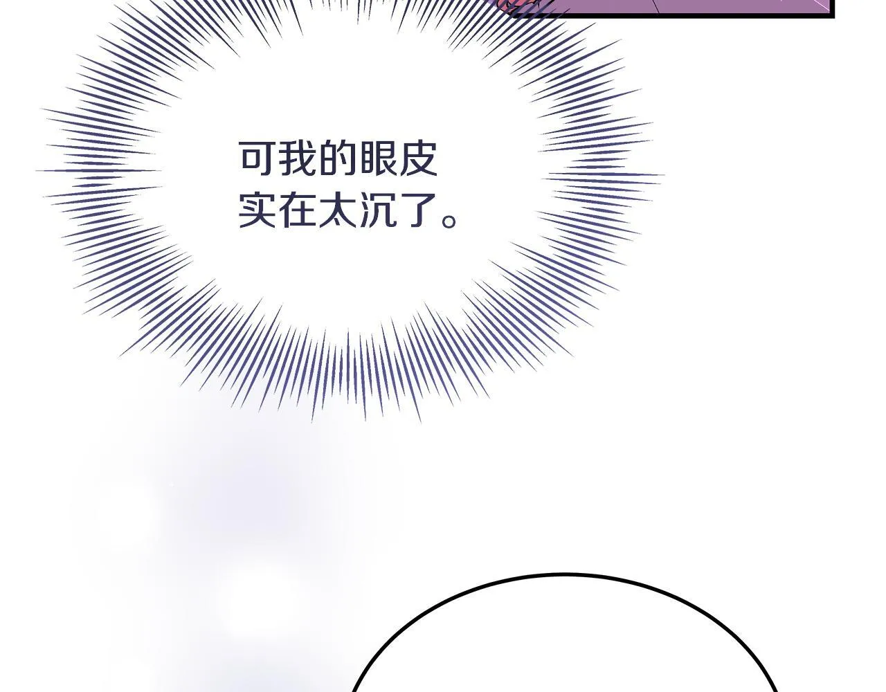 第2话 破壳而出的孩子166