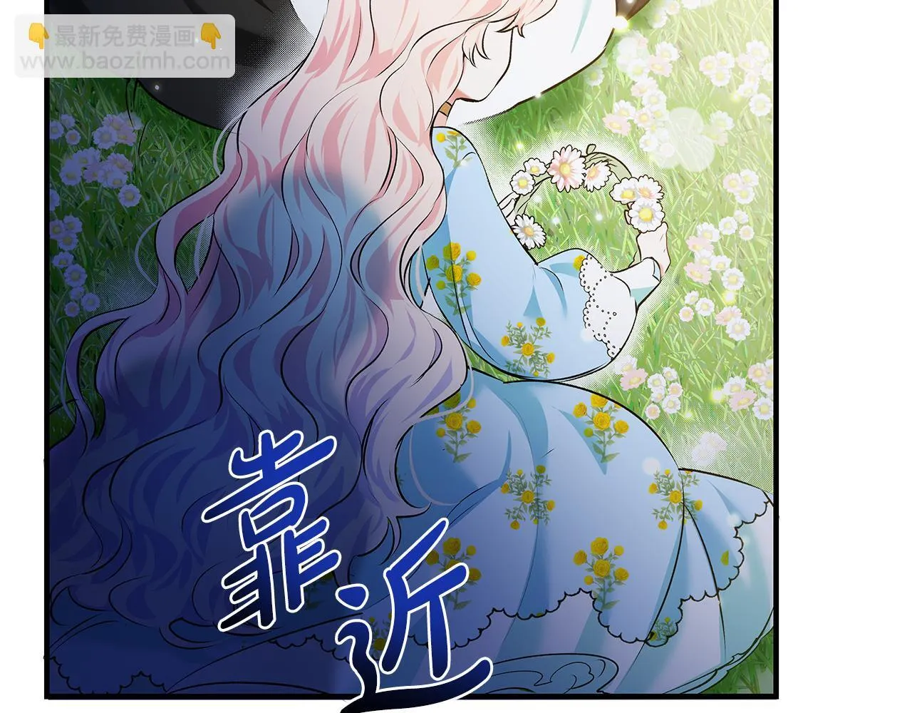 第1话 失踪公主的遗书54