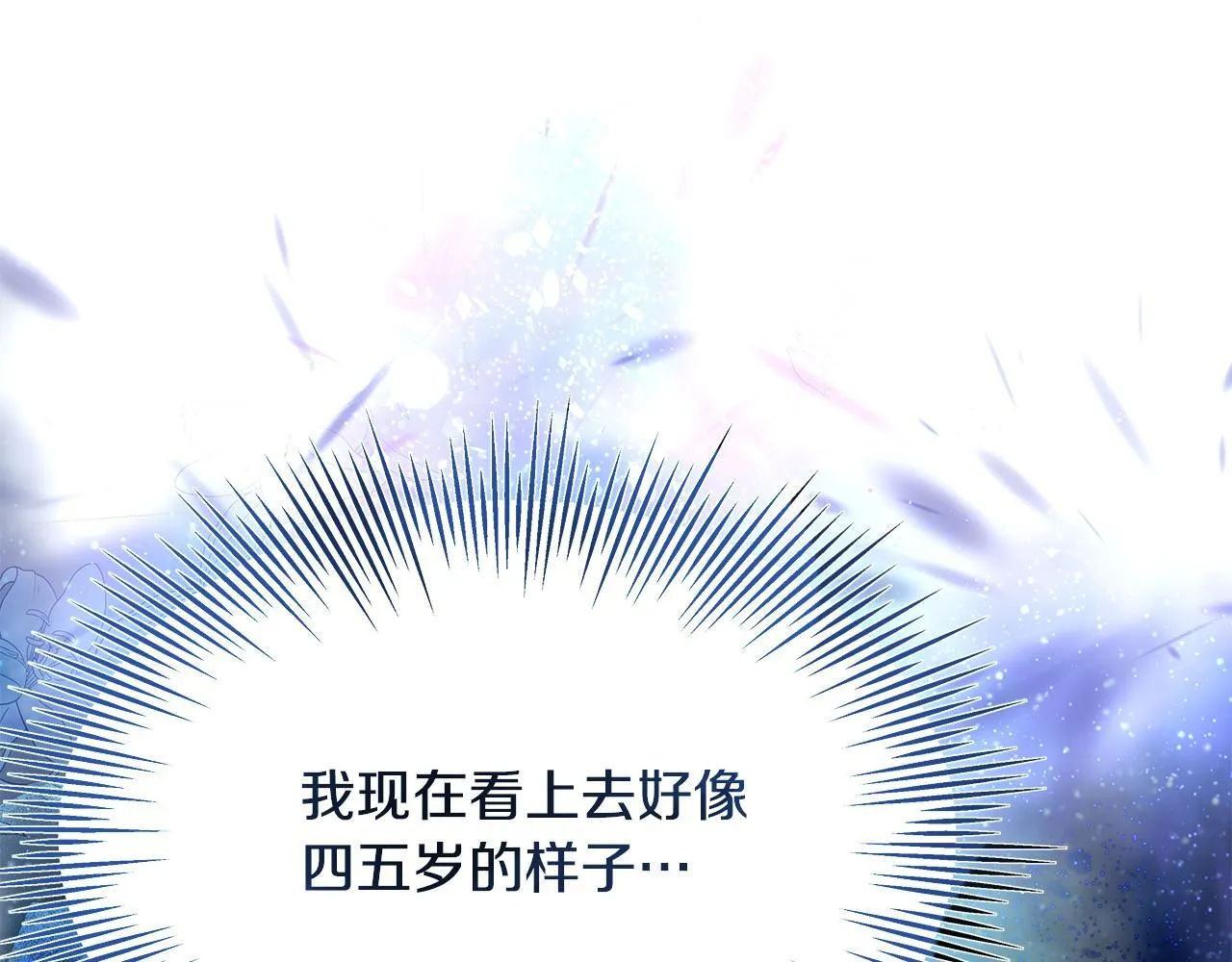 第2话 破壳而出的孩子104