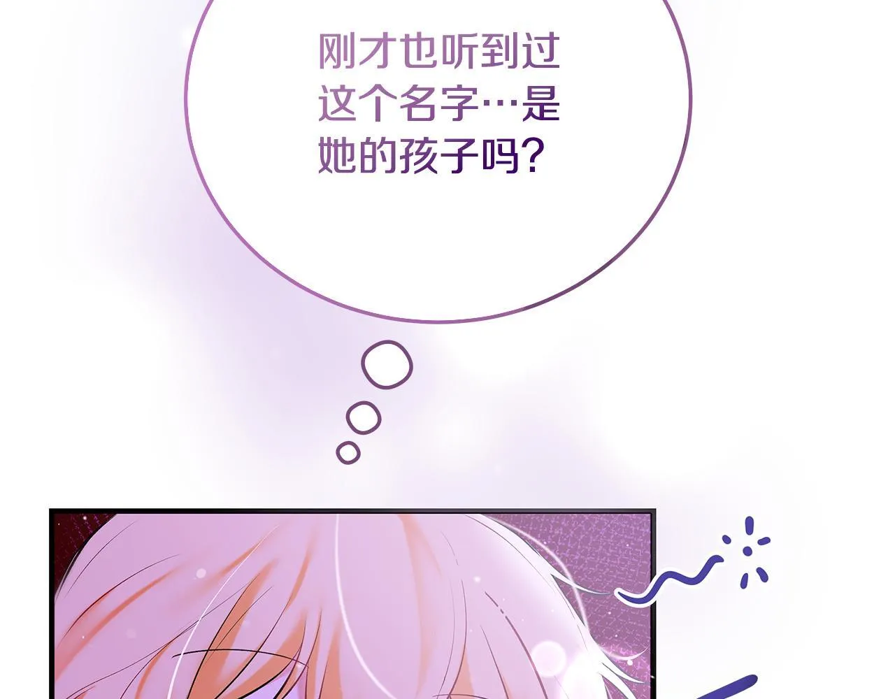 第2话 破壳而出的孩子184
