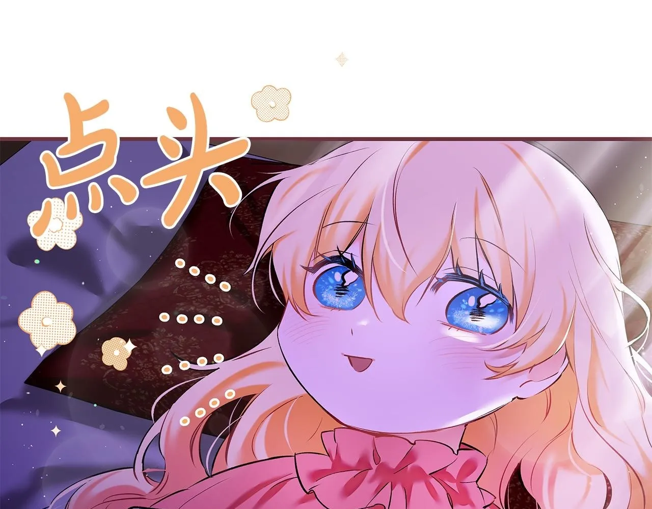 第2话 破壳而出的孩子189