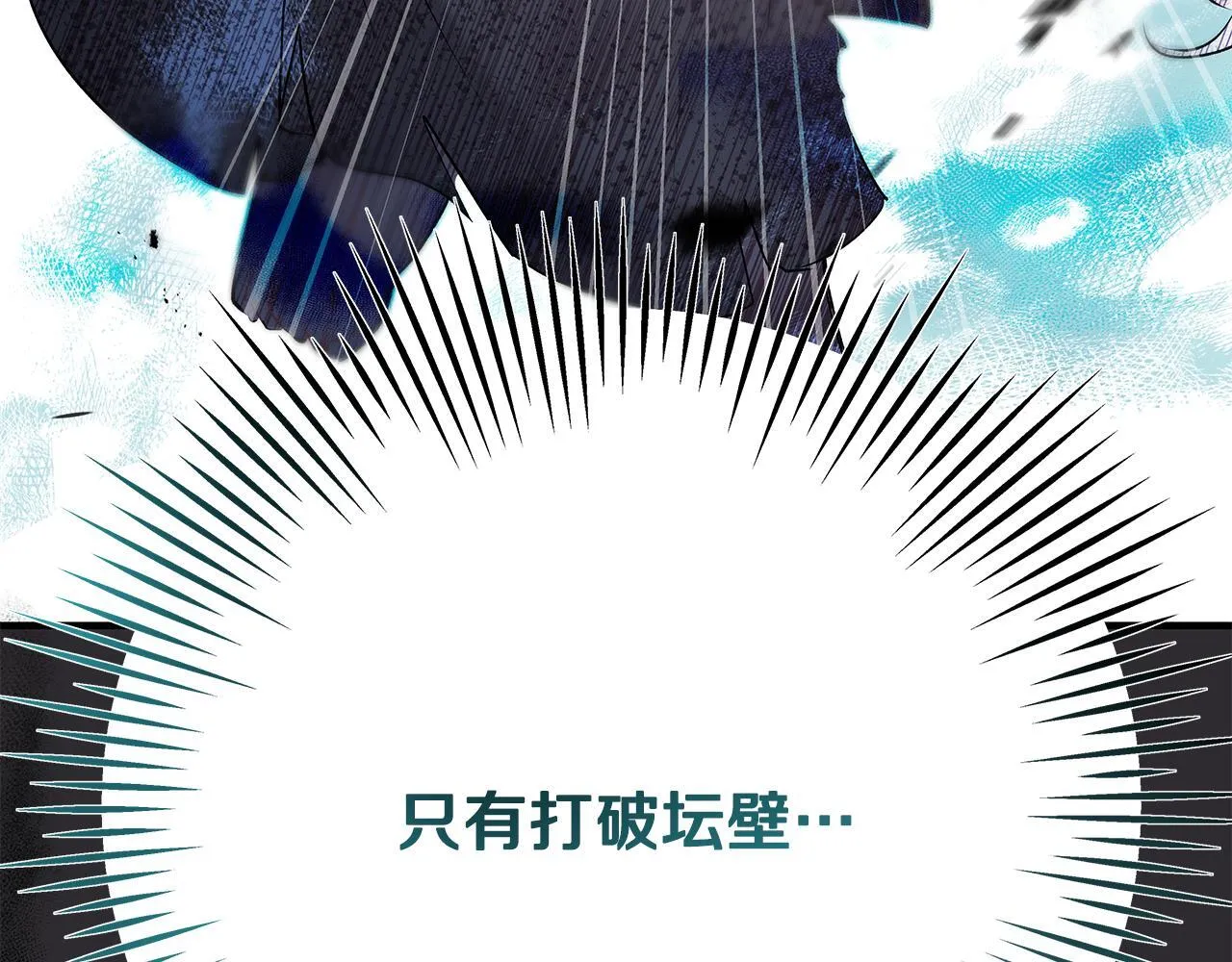 第1话 失踪公主的遗书304