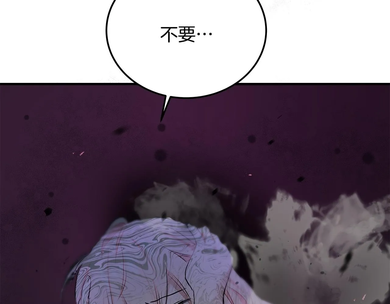 第1话 失踪公主的遗书250