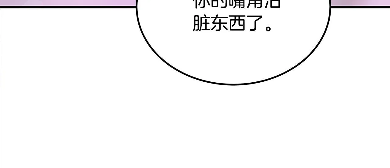 第2话 破壳而出的孩子161