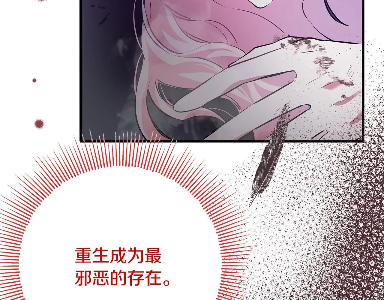 第1话 失踪公主的遗书220