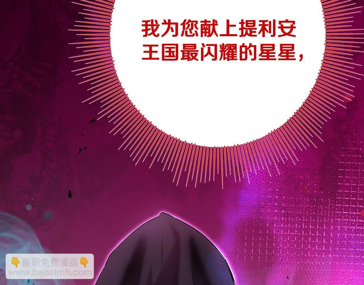 第1话 失踪公主的遗书213