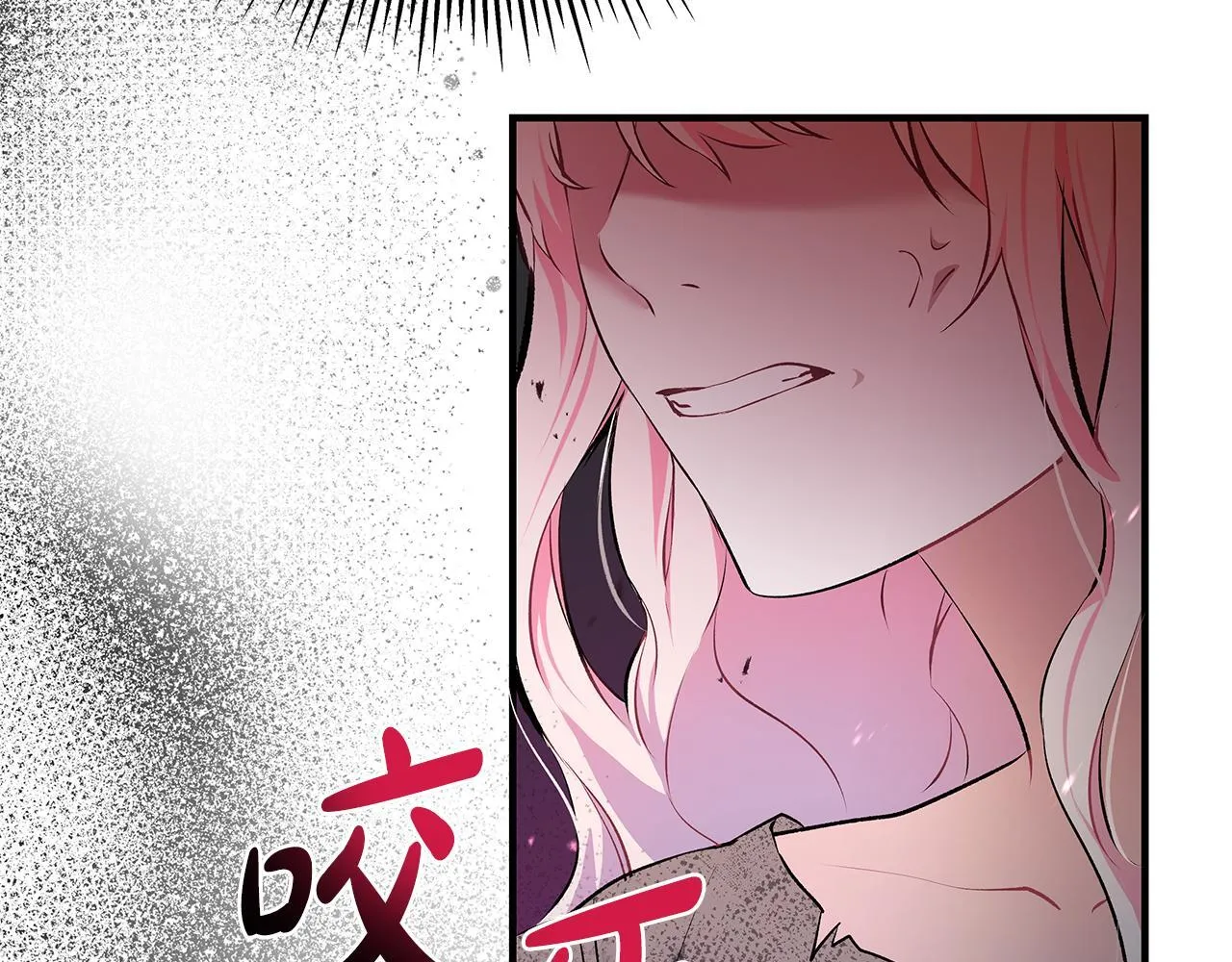 第1话 失踪公主的遗书276