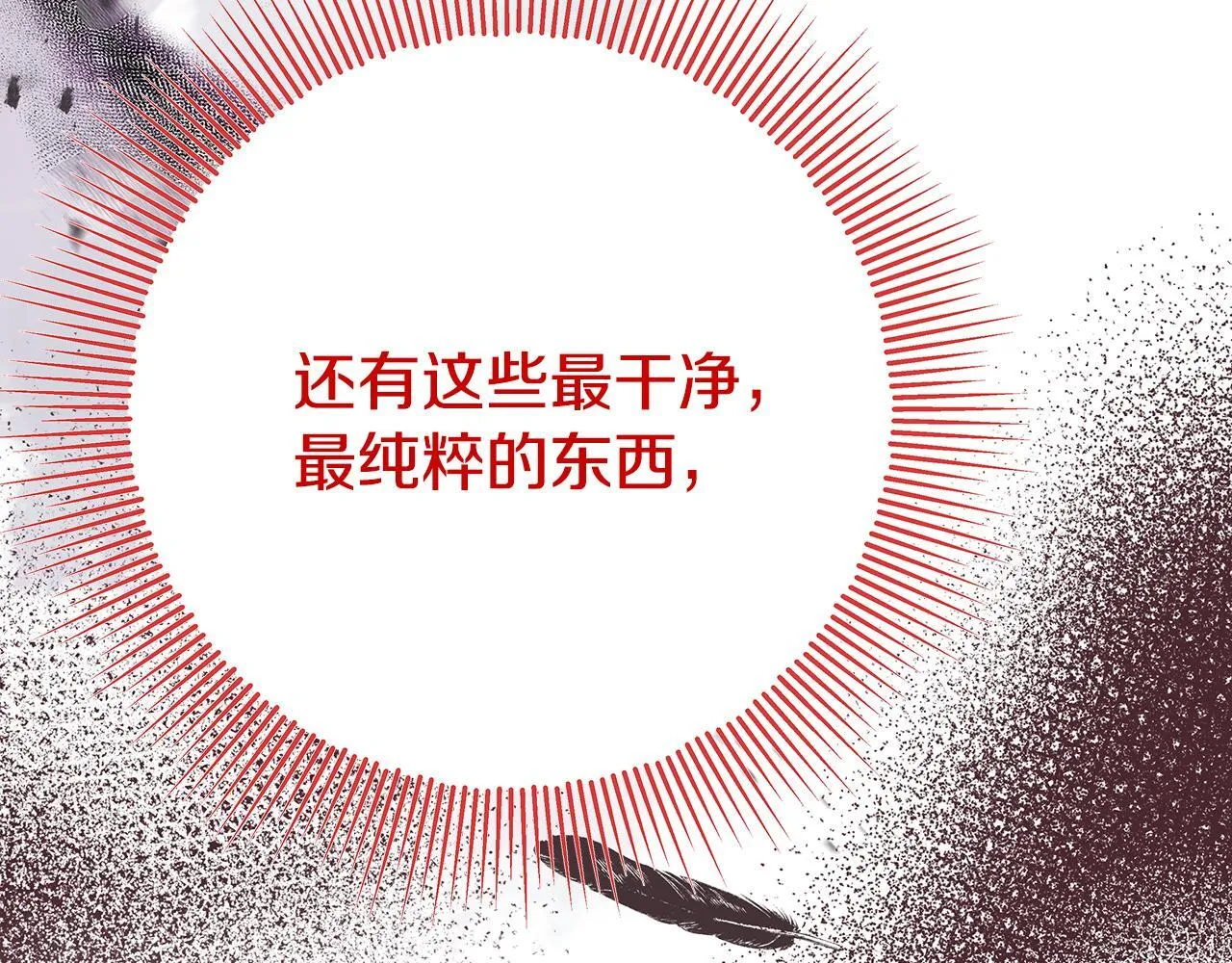 第1话 失踪公主的遗书216