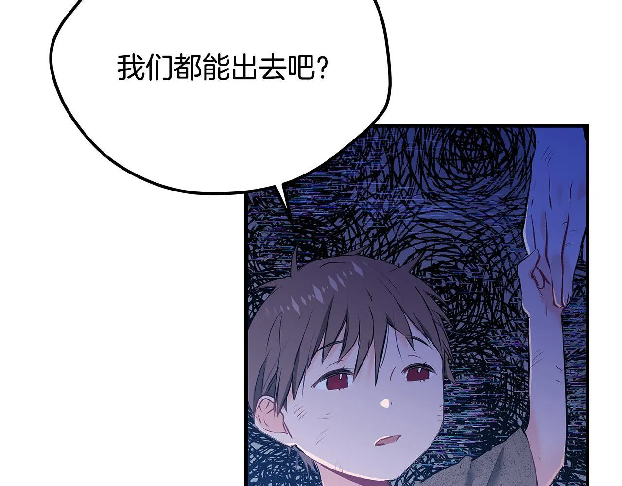 第1话 失踪公主的遗书83