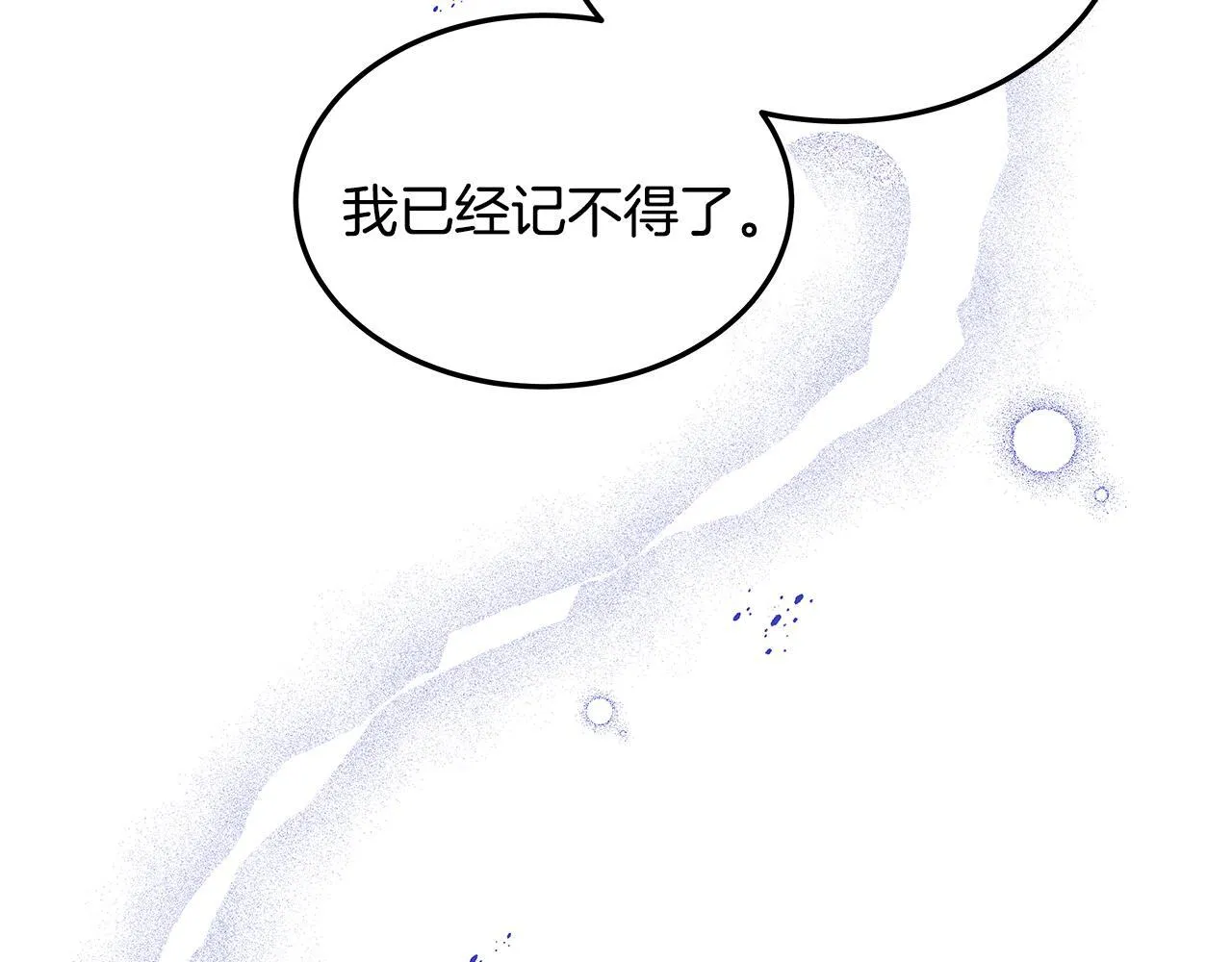 第1话 失踪公主的遗书123