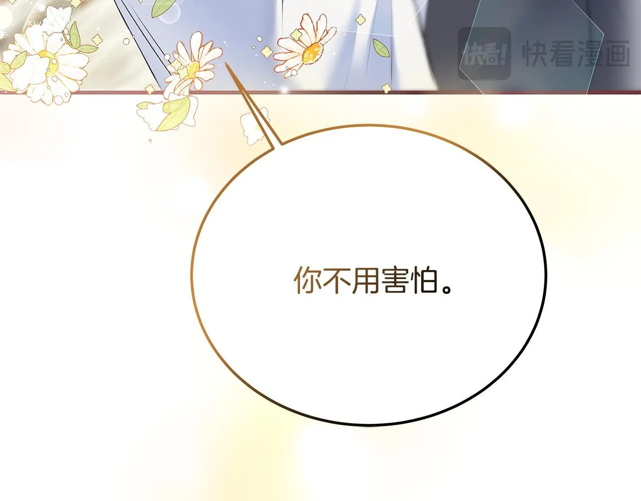 第1话 失踪公主的遗书348
